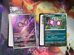 Pokemon Pecherant Black Star Promo Bundle SVP 129 (Sealed) + 149 English + Codes - Image 1