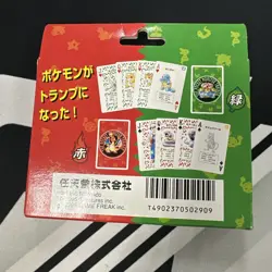 *EMPTY* Vintage Pokemon Poker Deck Red & Green Deck Box 1996 Empty HTF - Image 2