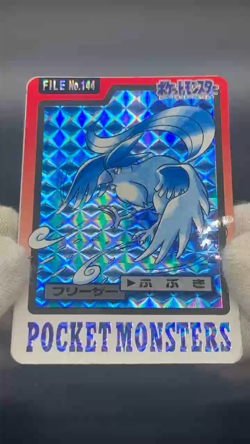 [No Import Duty (US)] Articuno Zapdos Moltres Carddass Pokemon card Japanese - Image 2