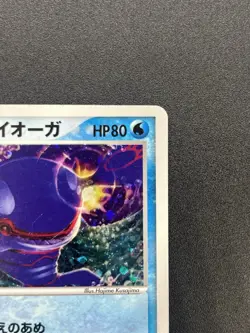 [No Import Duty (US)] inked _'s Kyogre 019/PLAY Players club Promo Pokemon Card - Image 4