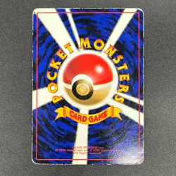 [No Import Duty (US)] Chansey Glossy Vending Series 1 Promo Pokemon Card - Image 2