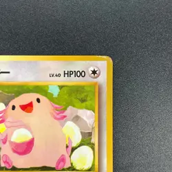 [No Import Duty (US)] Chansey Glossy Vending Series 1 Promo Pokemon Card - Image 4