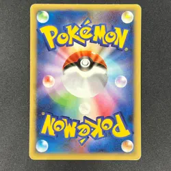[No Import Duty (US)] Larvitar 005/P ANA Airline Promo Japanese Pokemon Card - Image 2