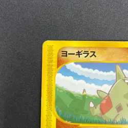 [No Import Duty (US)] Larvitar 005/P ANA Airline Promo Japanese Pokemon Card - Image 3