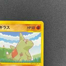 [No Import Duty (US)] Larvitar 005/P ANA Airline Promo Japanese Pokemon Card - Image 4
