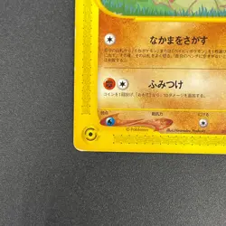 [No Import Duty (US)] Larvitar 005/P ANA Airline Promo Japanese Pokemon Card - Image 5