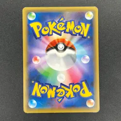 [No Import Duty (US)] Rayquaza 232/XY-P Pokemon Center Skytree Town card - Image 2