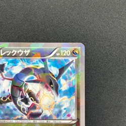 [No Import Duty (US)] Rayquaza 232/XY-P Pokemon Center Skytree Town card - Image 4