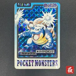 [No Import Duty (US)] Blastoise Bandai Carddass File No.009 Holo Pokemon Card - Image 1