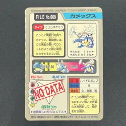 [No Import Duty (US)] Blastoise Bandai Carddass File No.009 Holo Pokemon Card - Image 2