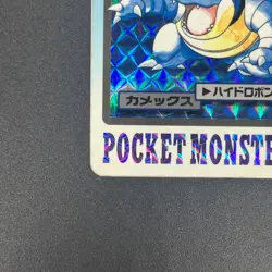[No Import Duty (US)] Blastoise Bandai Carddass File No.009 Holo Pokemon Card - Image 5