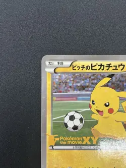 [No Import Duty (US)] Pitch's Pikachu XY-P 2nd Print J-League Promo Pokemon Card - Image 4