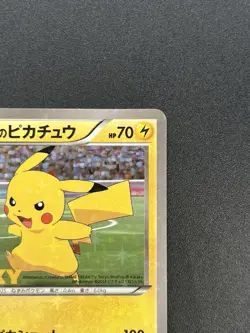 [No Import Duty (US)] Pitch's Pikachu XY-P 2nd Print J-League Promo Pokemon Card - Image 5