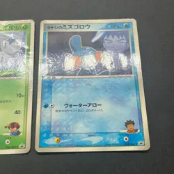 [No Import Duty (US)] Brock’s Mudkip Ash's Treecko 036 038/ADV-P Pokemon Card - Image 5