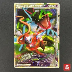 [No Import Duty (US)] Rayquaza & Deoxys LEGEND swirl 074 075/080 Pokemon - Image 1