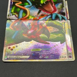 [No Import Duty (US)] Rayquaza & Deoxys LEGEND swirl 074 075/080 Pokemon - Image 5