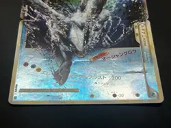 [No Import Duty (US)] Lugia 029/070 030/070 Legend L1 HP Pokemon Card Japanese - Image 5