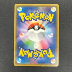 [No Import Duty (US)] Vulpix 146/SM-P Crystal Promo Japanese Pokemon Card - Image 2