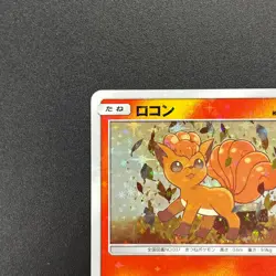 [No Import Duty (US)] Vulpix 146/SM-P Crystal Promo Japanese Pokemon Card - Image 3