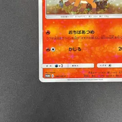 [No Import Duty (US)] Vulpix 146/SM-P Crystal Promo Japanese Pokemon Card - Image 5