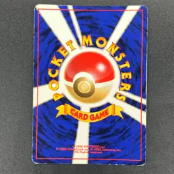 [No Import Duty (US)] Mew Southern Island No.151 Holo Japanese Pokemon card - Image 2