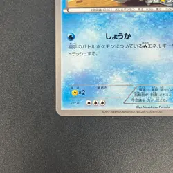 [No Import Duty (US)] Psyduck 167/BW-P Promo Gym Challenge pack Pokemon Card - Image 5