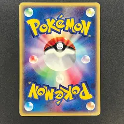 [No Import Duty (US)] Mewtwo JR 046/P Happy Adventure Rally Promo Pokemon Card - Image 2