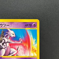 [No Import Duty (US)] Mewtwo JR 046/P Happy Adventure Rally Promo Pokemon Card - Image 4
