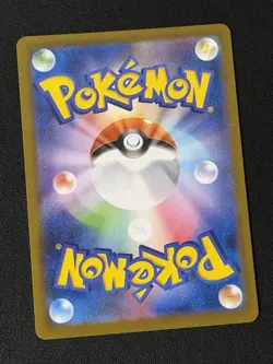 2025 Near Mint Pokemon Zweilous AR 143/086 SV11W White Flare Japanese - Image 2