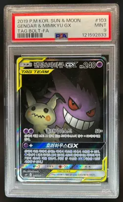 2018 Pokemon SM Tag Bolt (Korean) sm9 Gengar & Mimikyu GX #103/095 PSA 9 - Image 1
