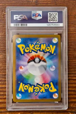 PSA 10 Mega Gardevoir ex SAR 087/063 Mega Symphonia Japanese m1s Pokemon Card - Image 2