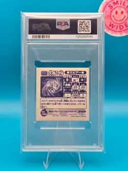 PSA 7 - 1998 AMADA POKEMON JAPANESE HYPER STICKER COLLECTION 164 BEEDRILL - Image 2