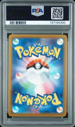 2025 POKEMON JAPANESE M-P PROMO MCDONALD'S #020 PIKACHU PSA 10 - Image 2