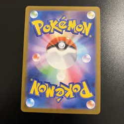 2025 Near Mint Pokemon N's Zorua AR 108/100 SV9 Battle Partners Japanese - Image 2