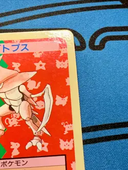 Kabutops 141 Blue Back NO NUMBER Error Pokemon Topsun Japanese 1997 #1787 - Image 4