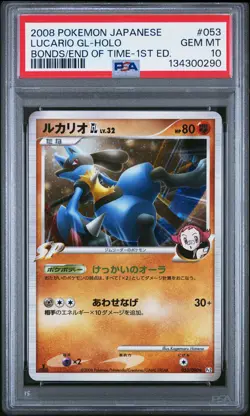 2008 POKEMON JPN BONDS TO THE END OF TIME 1ST ED #053 LUCARIO GL-HOLO PSA 10 - Image 1