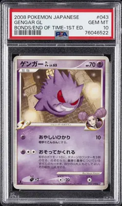 2008 POKEMON JPN BONDS TO THE END OF TIME 1ST ED #043 GENGAR GL PSA 10 - Image 1