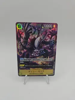 One Piece Gecko Moria OP14-104 Japanese SR Alt Art - Image 1