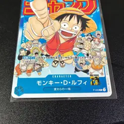 Monkey D Luffy P-033 PROMO Weekly Shonen Jump 1/2023 ONE PIECE Card Japanese - Image 4