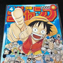 Monkey D Luffy P-033 PROMO Weekly Shonen Jump 1/2023 ONE PIECE Card Japanese - Image 5