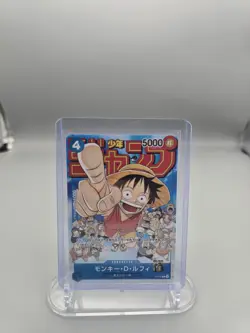 Monkey D Luffy P-033 PROMO Weekly Shonen Jump 1/2023 ONE PIECE Card Japanese NM - Image 1