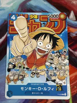 Monkey D Luffy P-033 PROMO Weekly Shonen Jump 1/2023 ONE PIECE Card Japanese - Image 1