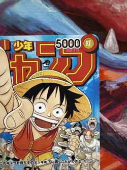 Monkey D Luffy P-033 PROMO Weekly Shonen Jump 1/2023 ONE PIECE Card Japanese - Image 2