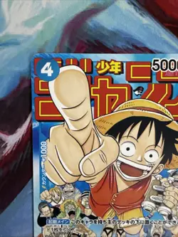 Monkey D Luffy P-033 PROMO Weekly Shonen Jump 1/2023 ONE PIECE Card Japanese - Image 3