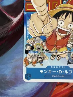 Monkey D Luffy P-033 PROMO Weekly Shonen Jump 1/2023 ONE PIECE Card Japanese - Image 4