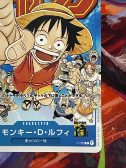 Monkey D Luffy P-033 PROMO Weekly Shonen Jump 1/2023 ONE PIECE Card Japanese - Image 5