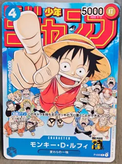 Monkey D Luffy P-033 (Promo) 1/2023 Weekly Shonen Jump ONE PIECE Card Japanese - Image 1