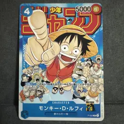 Monkey D Luffy P-033 PROMO Weekly Shonen Jump 1/2023 ONE PIECE Card Japanese - Image 1
