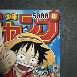 Monkey D Luffy P-033 PROMO Weekly Shonen Jump 1/2023 ONE PIECE Card Japanese - Image 2
