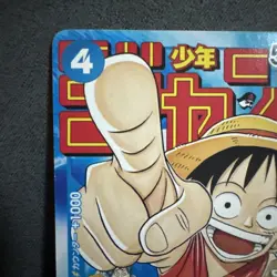 Monkey D Luffy P-033 PROMO Weekly Shonen Jump 1/2023 ONE PIECE Card Japanese - Image 3
